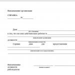 Sample certificate of employment