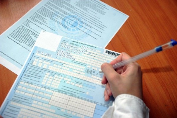 Registration of sick leave